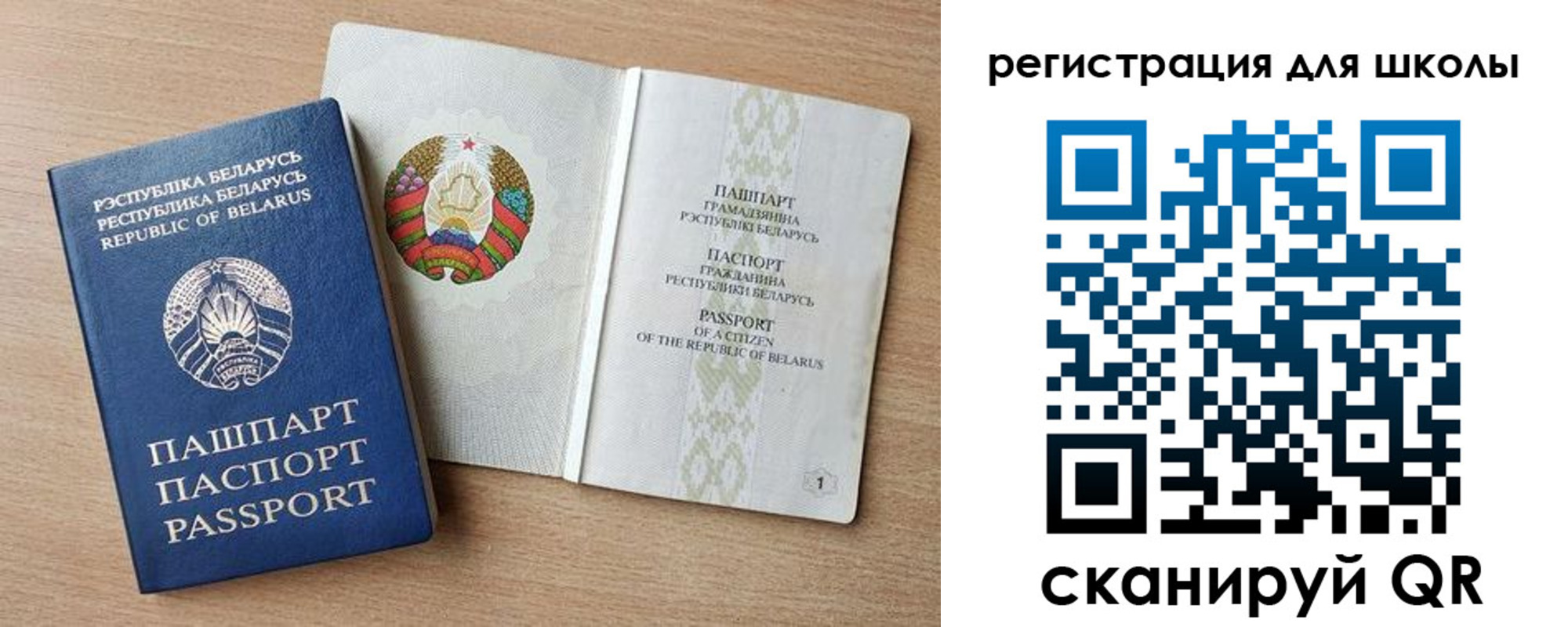 прописка регистрация в Кохме