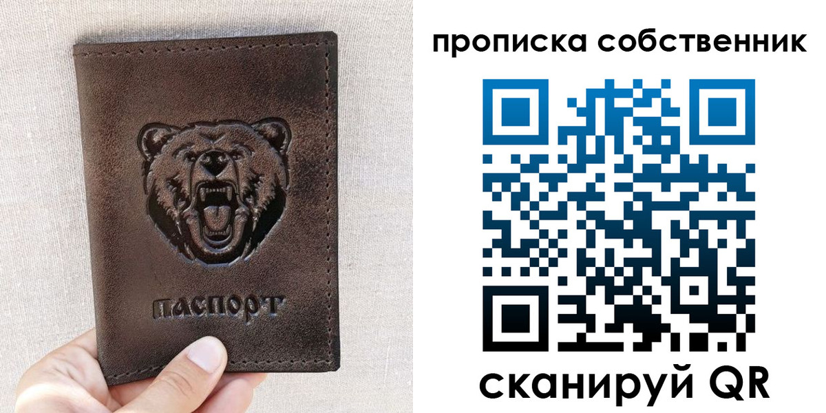 регистрация для школы в Кохме