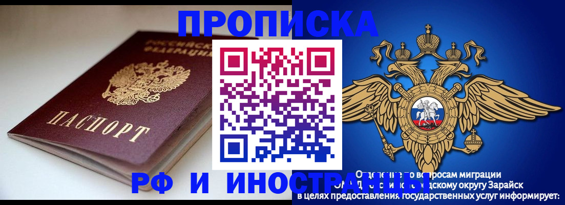 регистрация для школы в Кохме